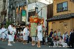 祇園祭　蘇民将来之子孫也