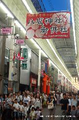 知られざる祇園祭　神宝奉持列 : 御供社を神宝列が出ると・・・中御座が