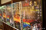 清水寺千日詣り　宵まいり