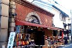 洋館を訪ねて4  三条四条間 : レンガ造と土蔵が合体の田中屋 