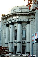 洋館を訪ねて4  三条四条間 : イオニア式オーダーの古典主義様式レンガ造北石積
