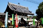 泉涌寺即成院　二十五菩薩お練り供養 : 山門前に揚がるお練りの幟旗