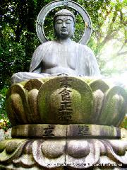 木食正禅上人と洛陽六阿弥陀めぐり : 木食正禅上人造立の阿弥陀仏坐像