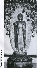 木食正禅上人と洛陽六阿弥陀めぐり : 木食正禅作の阿弥陀(リーフレットよりスキャニング)