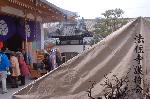 後白河法皇と法住寺殿に法住寺陵