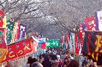 京のお札　五大力さん