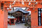 東山散策とくくり猿