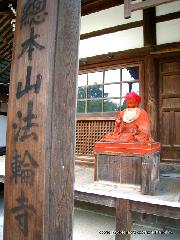 京の旅　/ 　十三詣りに桜茶・桜餅