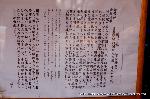 秀吉が京都に残したもの : 祭神の由緒が記されている