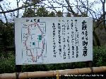 続　秀吉が京都に残したもの　御土居
