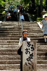 あじさい寺に宇治十帖