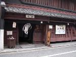 祇園祭　鉾町の和菓子 : 若あゆ・調布がつくられている