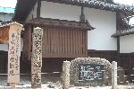 京の盆踊りは六斎念仏 : 京の六斎念仏・干菜寺系六斎念仏総本寺