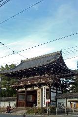 広隆寺　聖徳太子御火焚祭 : 広隆寺楼門