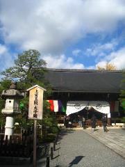 広隆寺　聖徳太子御火焚祭 : 上宮王院太子殿