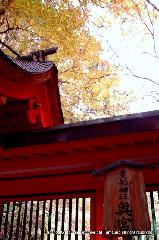 晩秋の貴船紅葉紀行