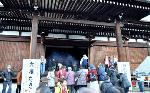 京鍋料理　/ 大根焚き