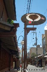 京都街角風景 : 五所光一郎さん 「なかむら」さんを横下から見上げてみると・・・空も神輿洗いの翌朝はご機嫌のようだ!