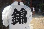 京都街角風景 : 室田 清全さん　錦！今年から西御座の錦の神輿を担がせてもらっています。