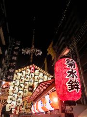 京都街角風景 : 京都観光　岸本 重一 さん　宵山
