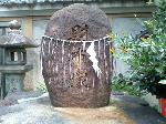 京都ミステリー紀行【言っておきたい古都がある・２】 : 松下幸之助氏が揮毫した京都ゑびす神社にある財布塚