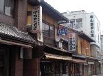 【言っておきたい古都がある・４】