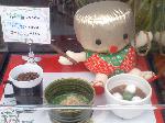 【言っておきたい古都がある・４】