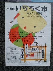 【言っておきたい古都がある・４】