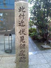 【言っておきたい古都がある・９】