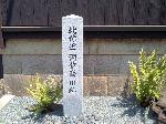 【言っておきたい古都がある・９】