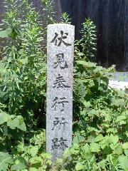 【言っておきたい古都がある・９】