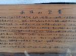 【言っておきたい古都がある・10】 : 西陣空襲?山中油店