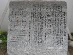 【言っておきたい古都がある・10】 : 下長者町通智恵光院北東角辰巳児童公園内