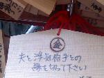 【言っておきたい古都がある・15】