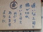 【言っておきたい古都がある・15】