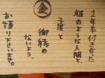【言っておきたい古都がある・15】