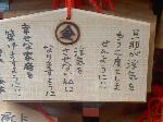 【言っておきたい古都がある・15】