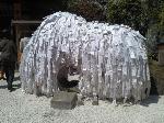 【言っておきたい古都がある・１６】 : 縁切祈願の石