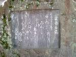 【言っておきたい古都がある・１６】