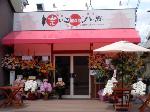 【言っておきたい古都がある・２３】