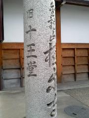 【言っておきたい古都がある・２４】