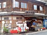 【言っておきたい古都がある・２４】