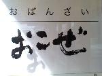 【言っておきたい古都がある・２４】