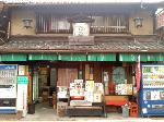 【言っておきたい古都がある・２４】