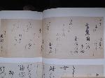 【言っておきたい古都がある・２７】 : 諸説あるが、天皇が朝鮮出兵について豊臣秀吉を「諌めた」としている