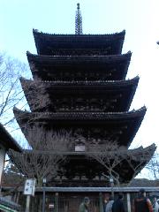 【言っておきたい古都がある・３５】 : 八坂の塔近景