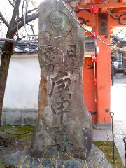 【言っておきたい古都がある・３５】