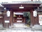 【言っておきたい古都がある・３７】
