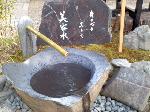 【言っておきたい古都がある・３７】