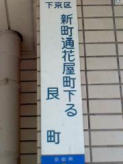 【言っておきたい古都がある・３８】